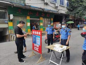 荣县综合行政执法局：城管坚守抗疫一线保障市民出入平安